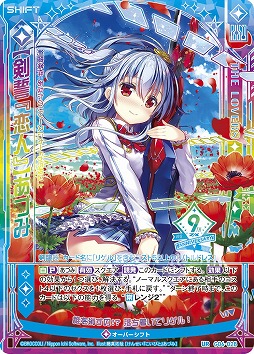 画像ギャラリー No.001のサムネイル画像 / 「Z/X -Zillions of enemy X-」,カードガチャ“ナイン・アニバーサリー アルカナ”が販売開始