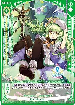 画像ギャラリー No.004のサムネイル画像 / 「Z/X -Zillions of enemy X-」,カードガチャ“ナイン・アニバーサリー アルカナ”が販売開始