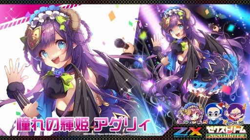 画像ギャラリー No.010のサムネイル画像 / 「Z/X-Zillions of enemy X-」のイベント・ゼクストリーム@ONLINEの発表内容まとめが到着