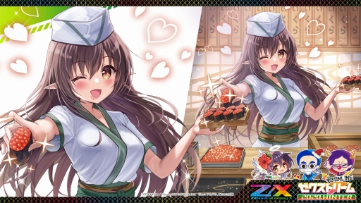 画像ギャラリー No.012のサムネイル画像 / 「Z/X-Zillions of enemy X-」のイベント・ゼクストリーム@ONLINEの発表内容まとめが到着