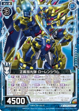 画像ギャラリー No.023のサムネイル画像 / 「Z/X-Zillions of enemy X-」のイベント・ゼクストリーム@ONLINEの発表内容まとめが到着