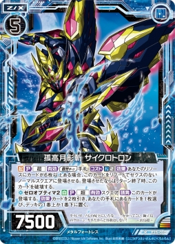 画像ギャラリー No.024のサムネイル画像 / 「Z/X-Zillions of enemy X-」のイベント・ゼクストリーム@ONLINEの発表内容まとめが到着