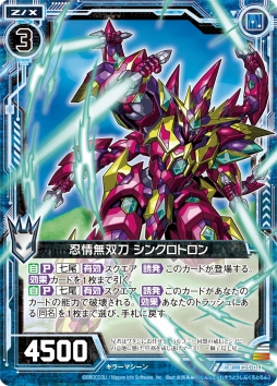 画像ギャラリー No.025のサムネイル画像 / 「Z/X-Zillions of enemy X-」のイベント・ゼクストリーム@ONLINEの発表内容まとめが到着