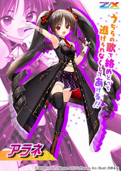 ꡼ No.003 | Z/X-Zillions of enemy XפΥȥѥåȥȡեƥХ롪ɤ2021ǯ225ȯ