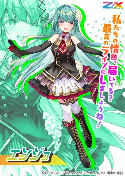 ꡼ No.004 | Z/X-Zillions of enemy XפΥȥѥåȥȡեƥХ롪ɤ2021ǯ225ȯ