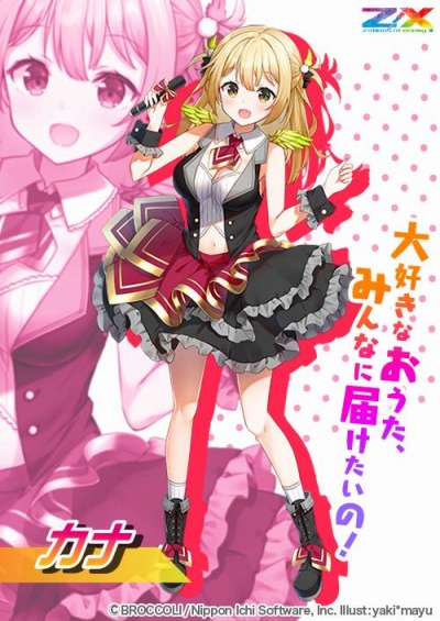 ꡼ No.005 | Z/X-Zillions of enemy XפΥȥѥåȥȡեƥХ롪ɤ2021ǯ225ȯ