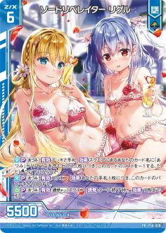 ꡼ No.011Υͥ / Z/X-Zillions of enemy X-ץȥ꡼ONLINE 2021.SUMMER