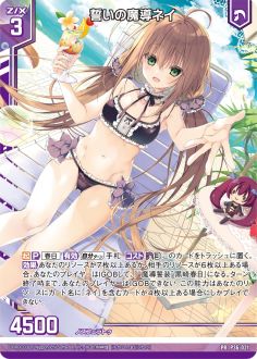 ꡼ No.015Υͥ / Z/X-Zillions of enemy X-ץȥ꡼ONLINE 2021.SUMMER