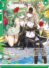 ꡼ No.042Υͥ / Z/X-Zillions of enemy X-ץȥ꡼ONLINE 2021.SUMMER