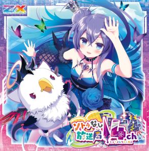 ꡼ No.045Υͥ / Z/X-Zillions of enemy X-ץȥ꡼ONLINE 2021.SUMMER