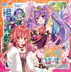 ꡼ No.047Υͥ / Z/X-Zillions of enemy X-ץȥ꡼ONLINE 2021.SUMMER