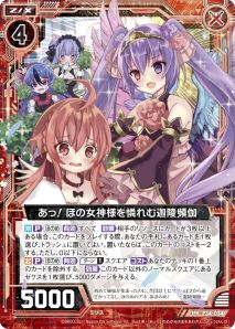 ꡼ No.048Υͥ / Z/X-Zillions of enemy X-ץȥ꡼ONLINE 2021.SUMMER