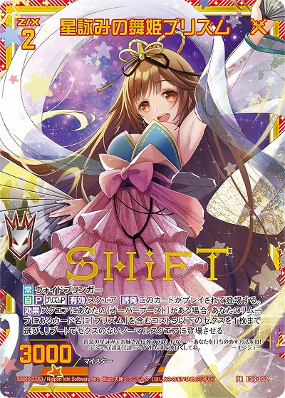 ���������꡼ No.002�Υ���ͥ������ / ��Z/X�סȥ������ȥ꡼��@ONLINE  2021.SUMMER�ɤΥ��ơ������٥�Ȥξܺ٤�����