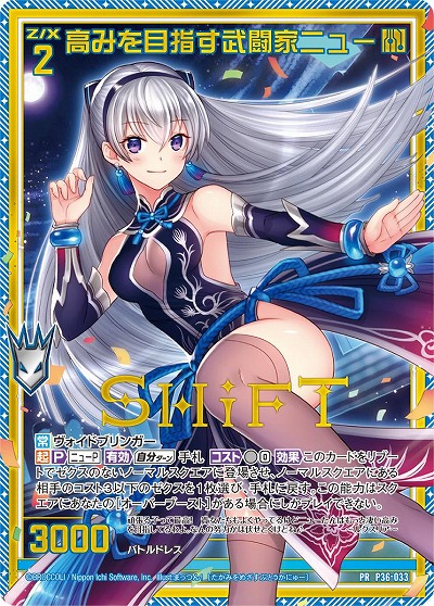 ���������꡼ No.003�Υ���ͥ������ / ��Z/X�סȥ������ȥ꡼��@ONLINE  2021.SUMMER�ɤΥ��ơ������٥�Ȥξܺ٤�����