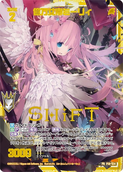 ���������꡼ No.004�Υ���ͥ������ / ��Z/X�סȥ������ȥ꡼��@ONLINE  2021.SUMMER�ɤΥ��ơ������٥�Ȥξܺ٤�����