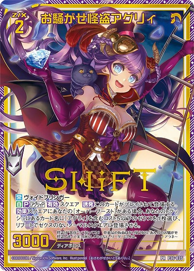 ���������꡼ No.005�Υ���ͥ������ / ��Z/X�סȥ������ȥ꡼��@ONLINE  2021.SUMMER�ɤΥ��ơ������٥�Ȥξܺ٤�����