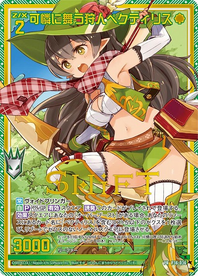 ���������꡼ No.006�Υ���ͥ������ / ��Z/X�סȥ������ȥ꡼��@ONLINE  2021.SUMMER�ɤΥ��ơ������٥�Ȥξܺ٤�����