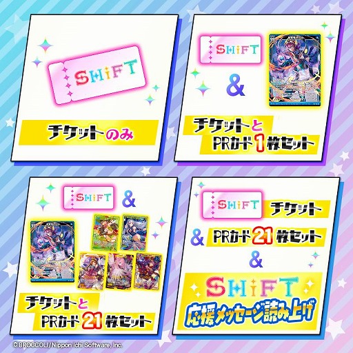 ���������꡼ No.008�Υ���ͥ������ / ��Z/X�סȥ������ȥ꡼��@ONLINE  2021.SUMMER�ɤΥ��ơ������٥�Ȥξܺ٤�����