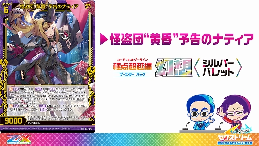 Z/X -Zillions of enemy X-」,新たなアイドルグループ“iDA(イデア Z/X -Zillions of enemy X-」,新たなアイドルグループ“iDA(イデア