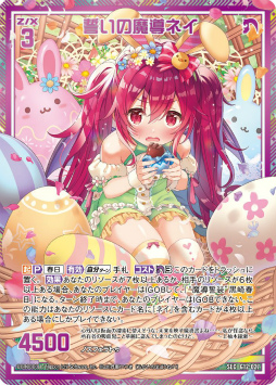 ꡼ No.004 | Z/X -Zillions of enemy X-פΥ顤˥եƤǥåZ/Xɥɤо