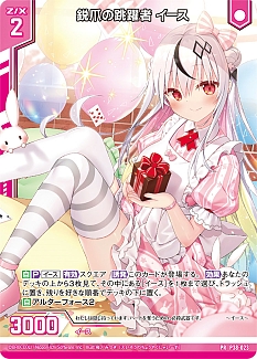 ꡼ No.015 | Z/X -Zillions of enemy X-פ緿٥ȡȥȥ꡼@ONLINE 2021.WINTERɤ