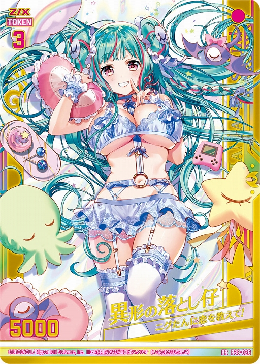 ꡼ No.037 | Z/X -Zillions of enemy X-פ緿٥ȡȥȥ꡼@ONLINE 2021.WINTERɤ