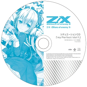 ꡼ No.039 | Z/X -Zillions of enemy X-פ緿٥ȡȥȥ꡼@ONLINE 2021.WINTERɤ