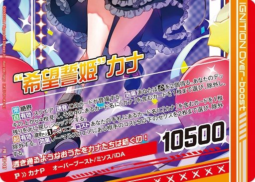Z/X -Zillions of enemy X-」の大型イベント“ゼクストリーム@ONLINE Z/X -Zillions of enemy X-」の大型イベント“ゼクストリーム@ONLINE