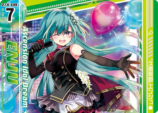 Z/X -Zillions of enemy X-」の大型イベント“ゼクストリーム@ONLINE Z/X -Zillions of enemy X-」の大型イベント“ゼクストリーム@ONLINE
