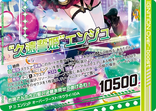 Z/X -Zillions of enemy X-」の大型イベント“ゼクストリーム@ONLINE Z/X -Zillions of enemy X-」の大型イベント“ゼクストリーム@ONLINE