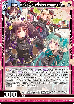 ꡼ No.063 | Z/X -Zillions of enemy X-פ緿٥ȡȥȥ꡼@ONLINE 2021.WINTERɤ