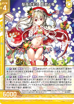 ꡼ No.064 | Z/X -Zillions of enemy X-פ緿٥ȡȥȥ꡼@ONLINE 2021.WINTERɤ