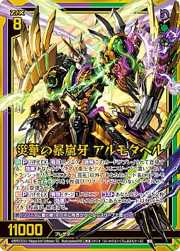 ���������꡼ No.002�Υ���ͥ������ / ��Z/X -Zillions of enemy X-�ץ֡��������ѥå� ����εɱ�� ͦ���㥯�饤�����������䤬2022ǯ4��21����ȯ���