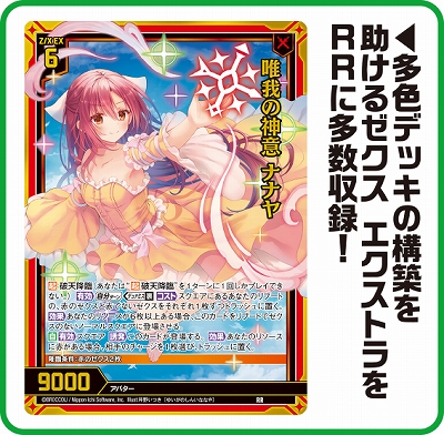 ���������꡼ No.005�Υ���ͥ������ / ��Z/X -Zillions of enemy X-�ץ֡��������ѥå� ����εɱ�� ͦ���㥯�饤�����������䤬2022ǯ4��21����ȯ���