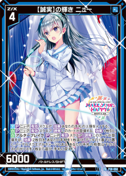 ꡼ No.008 | Z/XȯΥɥ˥åȡSHiFTɤȡiDAɤˤͭѵҥ饤֤ߥȤץ