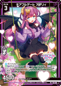 ꡼ No.018 | Z/XȯΥɥ˥åȡSHiFTɤȡiDAɤˤͭѵҥ饤֤ߥȤץ