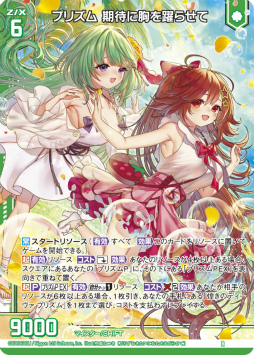 ꡼ No.001 | Z/X -Zillions of enemy X-EXѥå33ơȥɥޡåɤ623ȯ