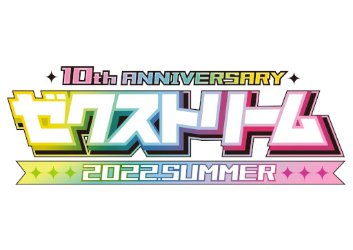 ꡼ No.001 | Z/X-Zillions of enemy X-ס٥ȡȥȥ꡼2022.SUMMERɤ515˽ոǳ