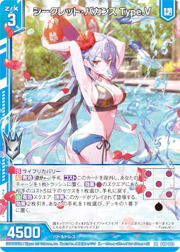 ꡼ No.002 | Z/X-Zillions of enemy X-ס٥ȡȥȥ꡼2022.SUMMERɤ515˽ոǳ