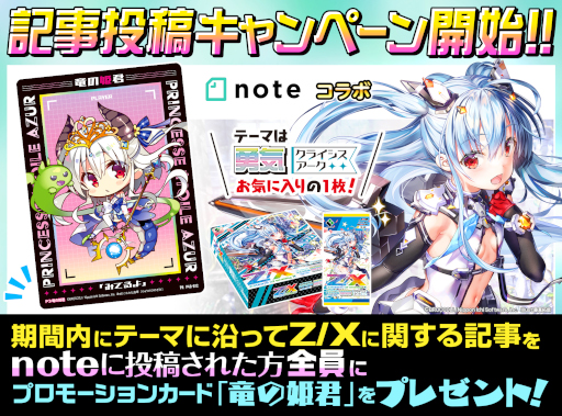 ꡼ No.002 | Z/X-Zillions of enemy X- סnoteȤΥܵƥڡ򳫺