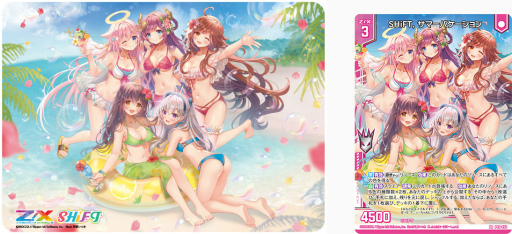 ꡼ No.006 | Z/X緿٥ȡȥȥ꡼ 2022.SUMMERɡWebΤμϤ