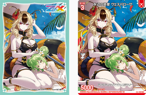 ꡼ No.010 | Z/X緿٥ȡȥȥ꡼ 2022.SUMMERɡWebΤμϤ