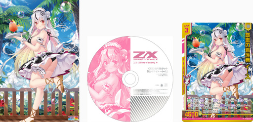 ꡼ No.016 | Z/X緿٥ȡȥȥ꡼ 2022.SUMMERɡWebΤμϤ