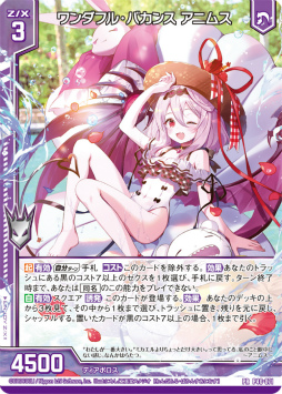 ꡼ No.024 | Z/X緿٥ȡȥȥ꡼ 2022.SUMMERɡWebΤμϤ