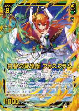 ꡼ No.003 | Z/Xס֡ѥåεɱԡʥɡޥץ󥻥̤Ρߥƥåɤ728ȯ