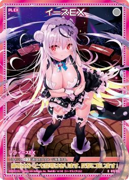 ꡼ No.005 | Z/X -Zillions of enemy X-פΥɥȥ饯ǥå ȯ