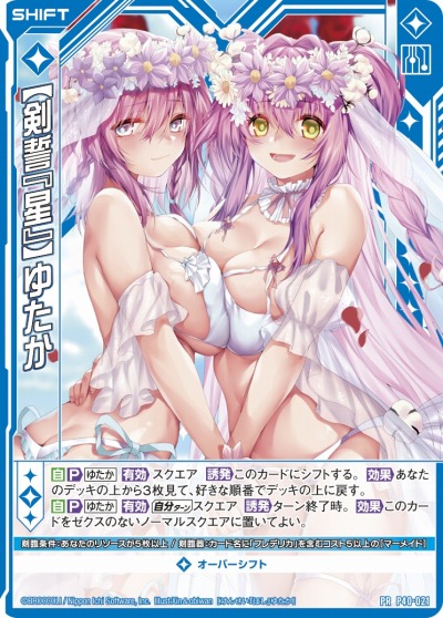 ꡼ No.023 | ֥֥å꡼ȥ쥫ƥय Onlineץӥϡ1ƤϡZ/X -Zillions of enemy X-