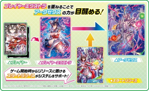 ꡼ No.002 | Z/X-Zillions of enemy X-ץȥѥåȼεvsεvsϻε825ȯ