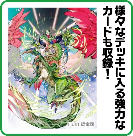 ꡼ No.003 | Z/X-Zillions of enemy X-ץȥѥåȼεvsεvsϻε825ȯ