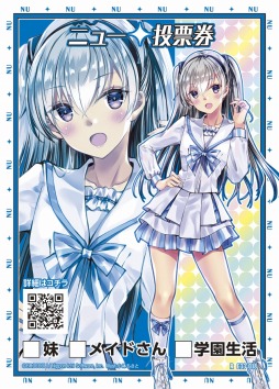 ꡼ No.002 | Z/X-Zillions of enemy X-EXѥåȥɥޡåɤ623ȯ